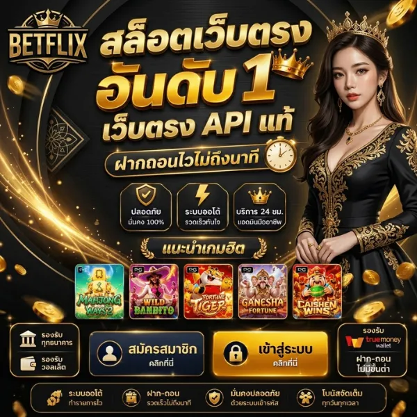 Betflix Casino Banner